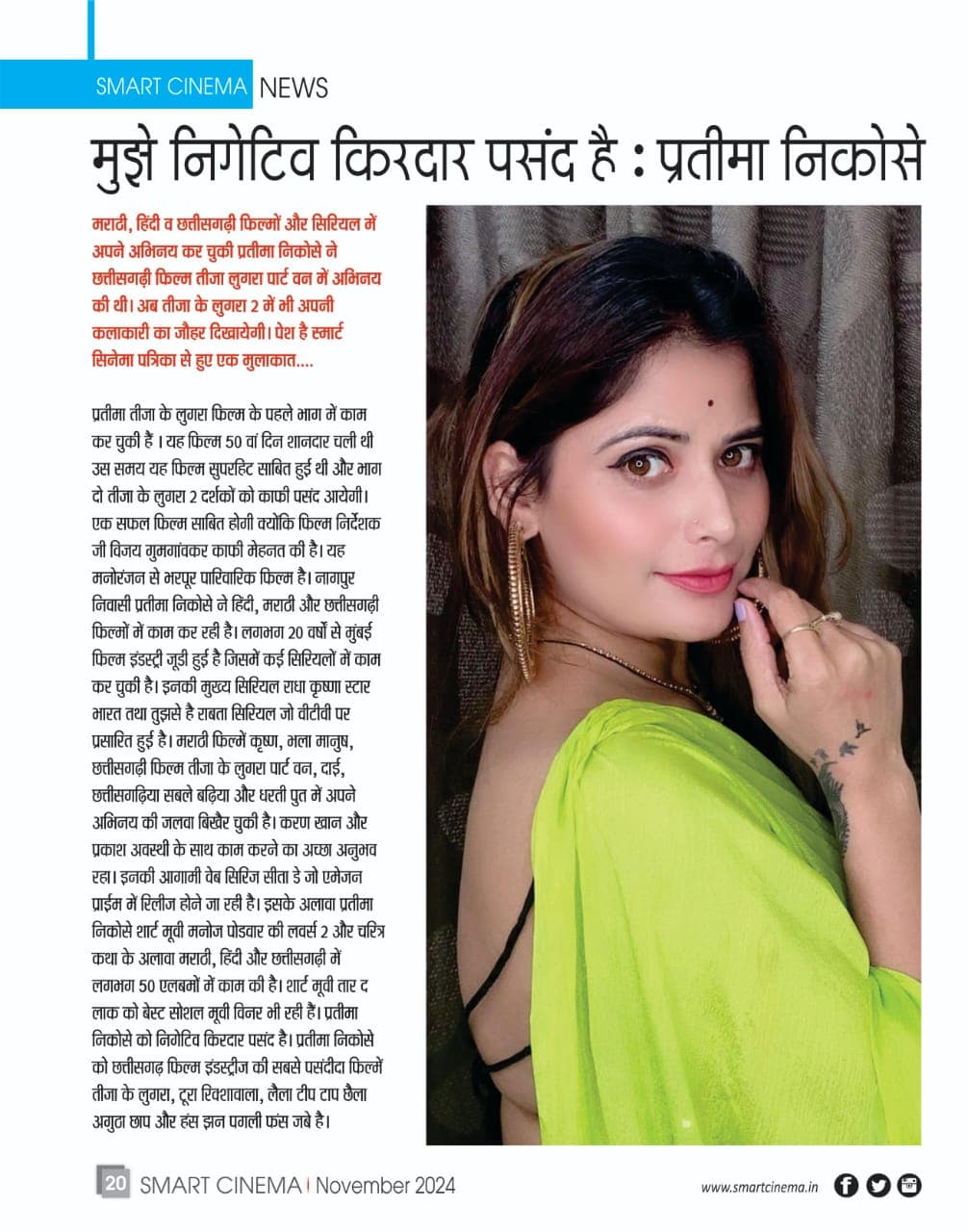 Vayam Multimedia Event